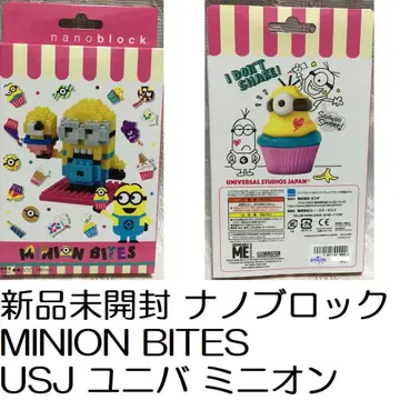 미개봉 새상품 USJ 나노블록 MINION BITES 유니버셜 미니언