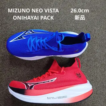 MIZUNO NEO VISTA ONIHAYAI PACK