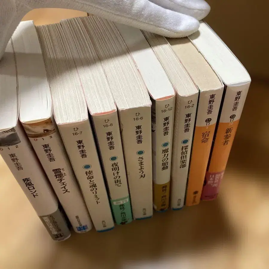 4번째 상품 이미지