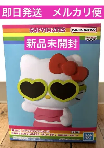 산리오 헬로키티 소프비