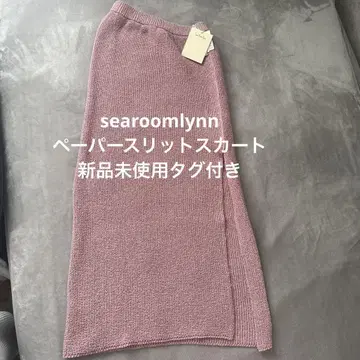 searoomlynn 시루무린 페이퍼 니트 롱 스커트