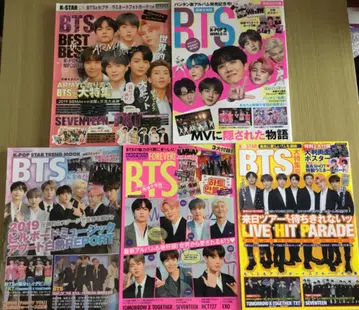 BTS 잡지 5권
