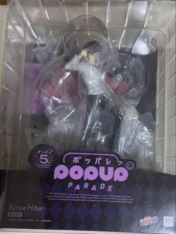 popupparade 포파레 히바리 쿄야 가정교사 히트맨 REBORN!