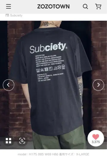 Subciety LABEL TEE 오버사이즈 티셔츠 블랙 페이드
