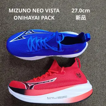 MIZUNO NEO VISTA ONIHAYAI PACK