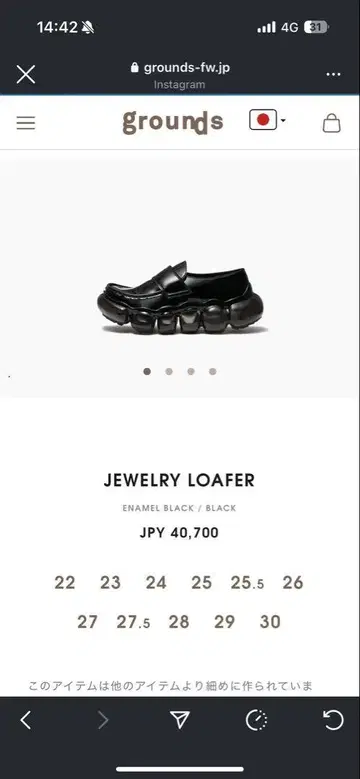 grounds JEWELRY LOAFER
