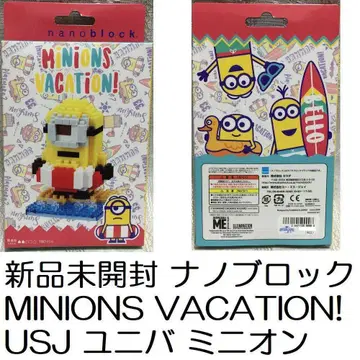 새상품 USJ 나노블록 MINIONS VACATION! 유니버셜 미니언