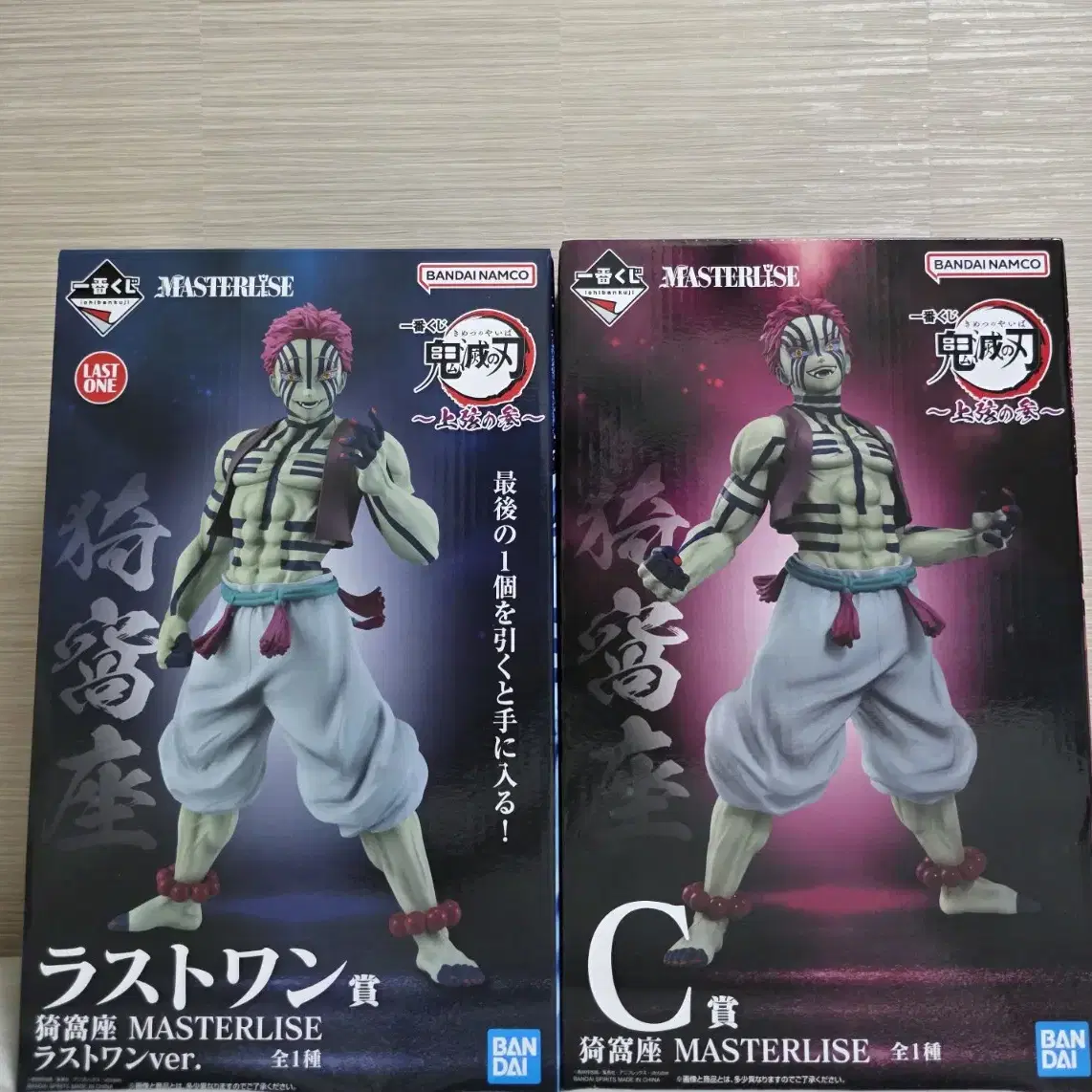 DEMON SLAYER | 귀멸의 칼날 Demon Slayer Ichiban Kuji Upper