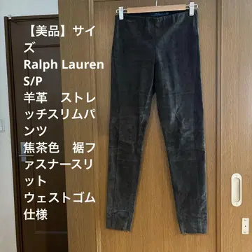 Ralph Lauren 스웨이드 팬츠 사이즈 S