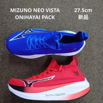 MIZUNO NEO VISTA ONIHAYAI PACK