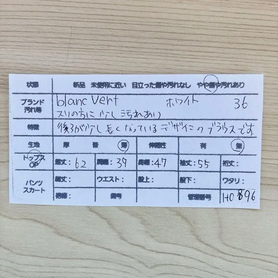 10번째 상품 이미지