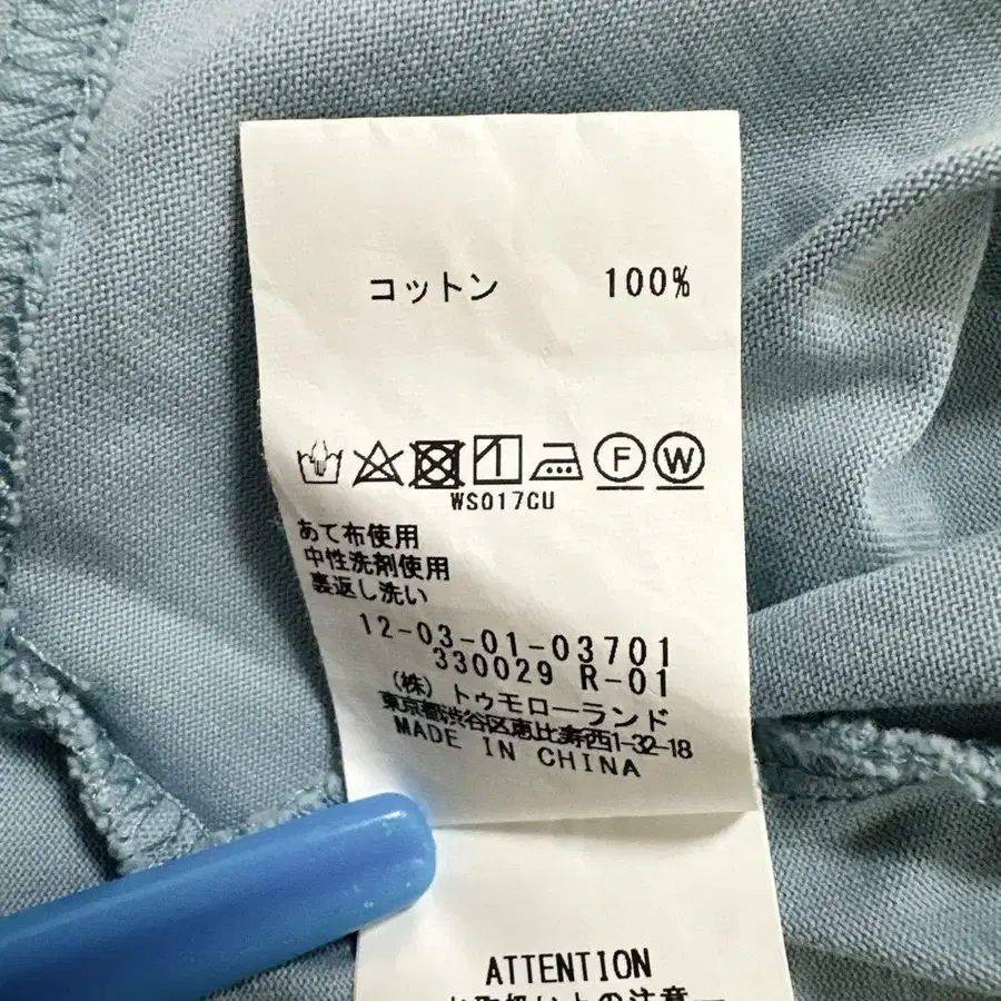 9번째 상품 이미지