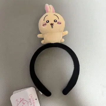 치이카와 파크 봉제 인형 머리띠 토끼