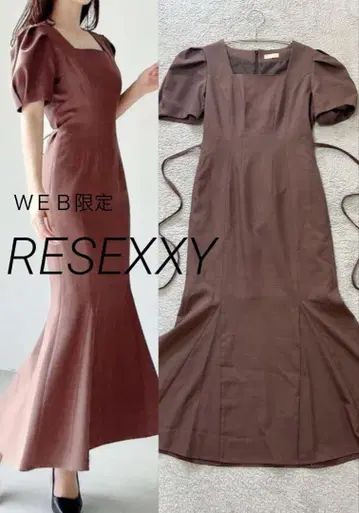 [컨디션 최상] RESEXXY 리젝시 스퀘어넥 머메이드 원피스