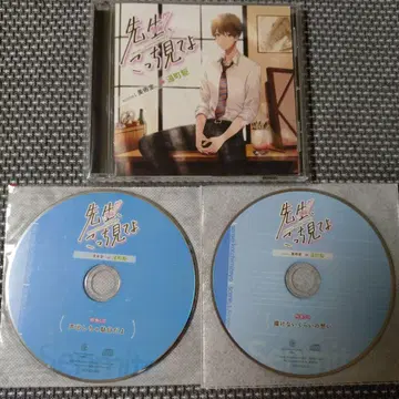 선생님, 여기 좀 봐요 scene1. 미술실 CD