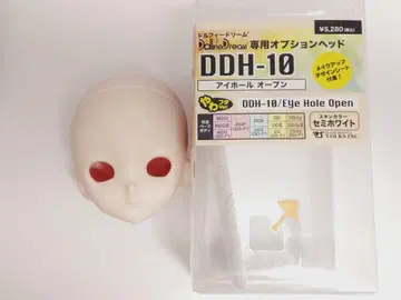 DDH-10 아이홀 오픈 세미 화이트