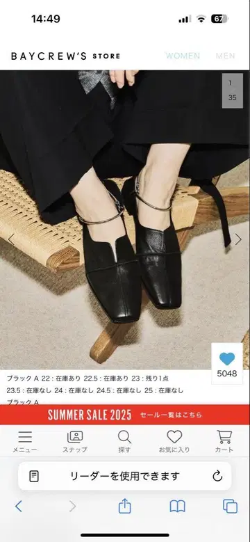 GRISE 가죽 스퀘어 크로스 심 앵클 플랫 22.5cm
