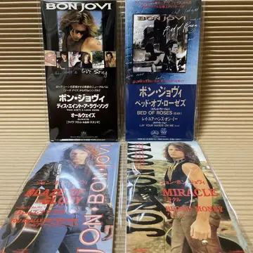 JON BON JOVI 8cm cd BON JOVI 8cm cd
