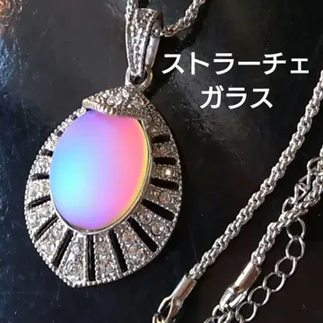 대형 스트라체 유리 오로라 펜던트 목걸이 실버 새상품 체인