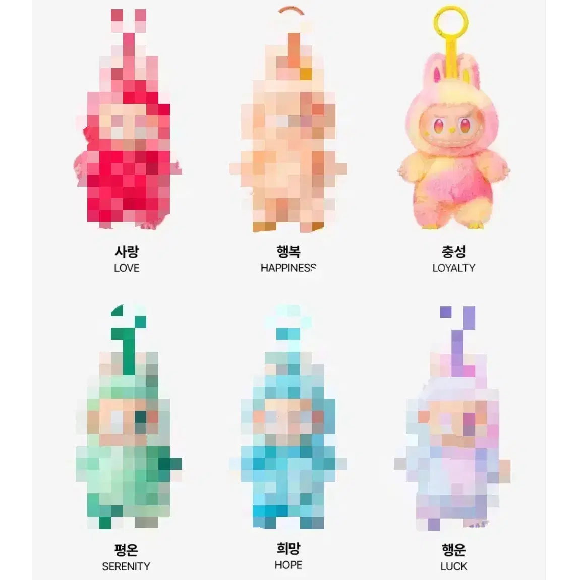 キーホルダー・キーリング Labubu The Monsters Highlight Series Loyalty Keyring LABUBU | 라부부 Pop Mart Labubu The Monsters Highlight
