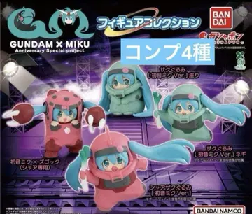 GUNDAM x MIKU 하츠네 미쿠 건담 피규어 전 4종 컴프
