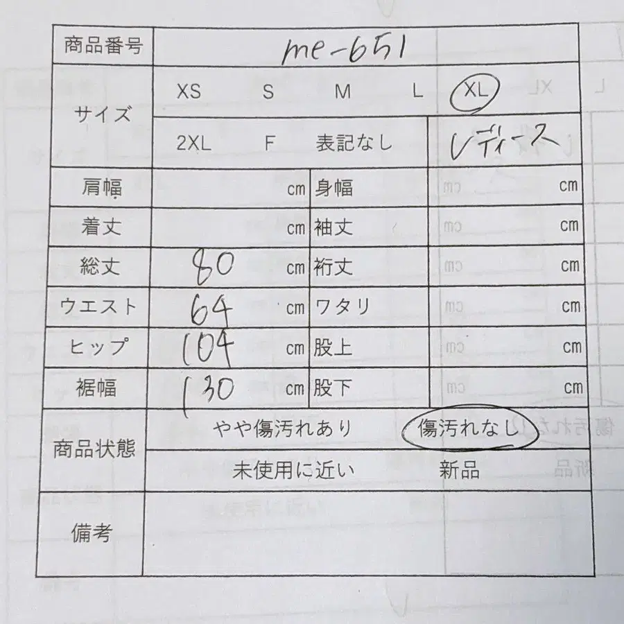 8번째 상품 이미지