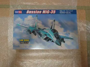 HOBBY BOSS 1/48 MIG-35 풀크럼F