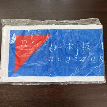 노기자카46 머플러 타월