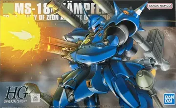 반다이 SPIRITS HGUC 캠퍼 반다이남코판 89