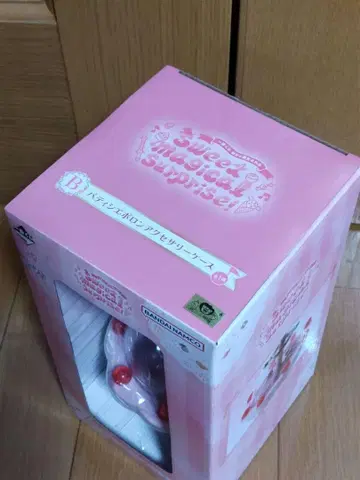 오자마녀 도레미 제일복권 B상 미개봉품