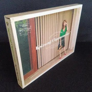 Koizumi Chansonnier 고이즈미 샹소니에 CD