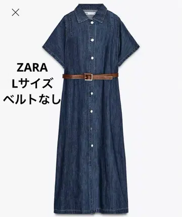 [택 포함 새상품] ZARA 자라 데님 미디 원피스 L (벨트 없음)