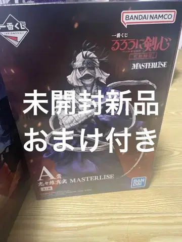 미개봉 새상품 제일복권 바람의 검심 A상 B상 C상 피규어 하위상 세트