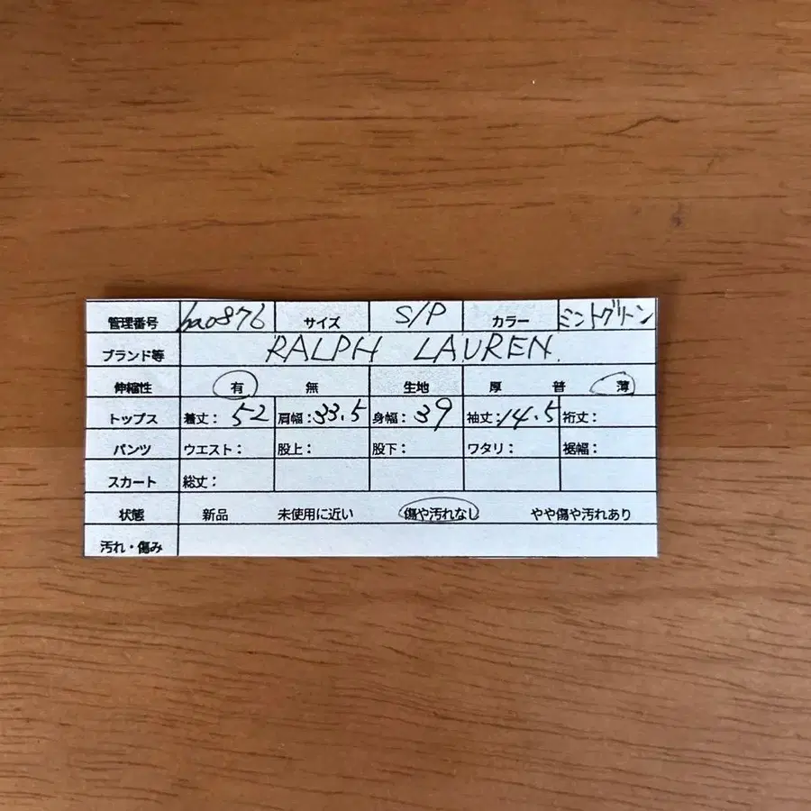 9번째 상품 이미지