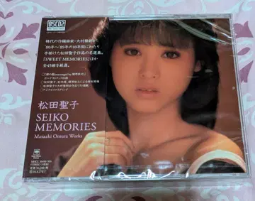 SEIKO MEMORIES ~Masaaki Omura Works~