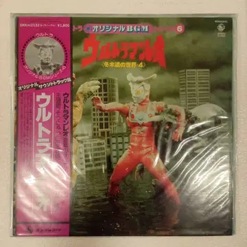 울트라맨 레오 오리지널 BGM 6 레코드