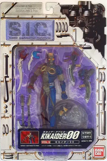 반다이 SIC 인조인간 키카이다 키카이다00 SIC003