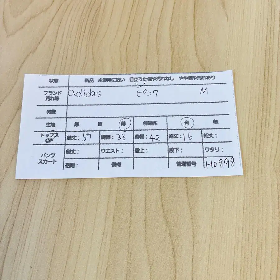 8번째 상품 이미지