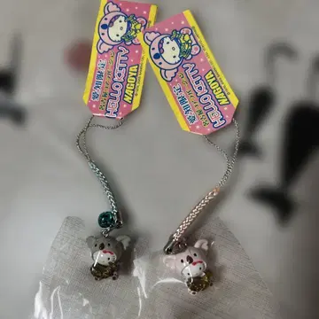 아이치 한정판 키티