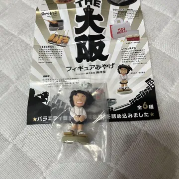 오사카 피규어 기념품 자리코 치에