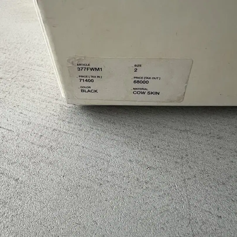 9번째 상품 이미지