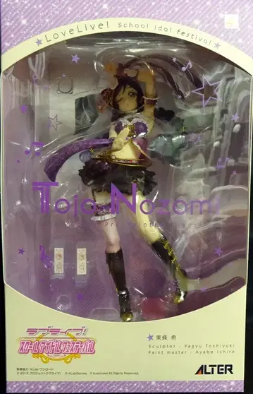 ALTER 토죠 노조미 PVC