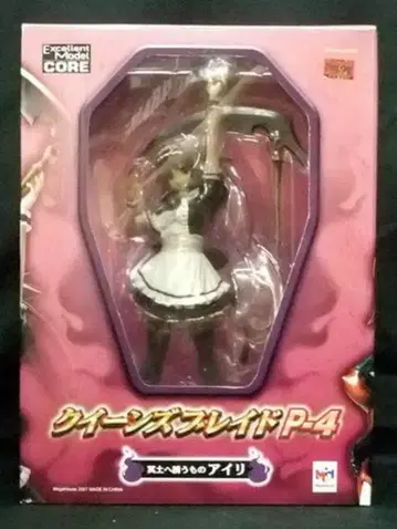 메가하우스 엑설런트 모델 코어 명토로 유혹하는 자 아이리 PVC