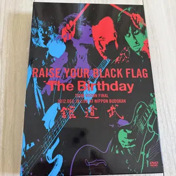 The Birthday/RAISE YOUR BLACK FLAG The -