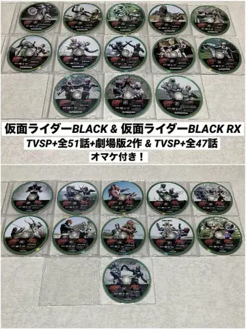가면라이더 DVD 컬렉션 BLACK & RX 전권! 증정품 포함!