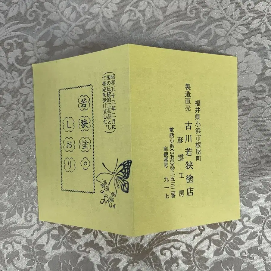 6번째 상품 이미지