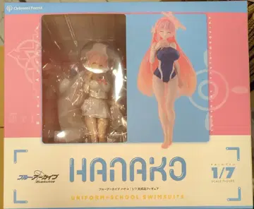 오리엔탈 포레스트 한아코 PVC
