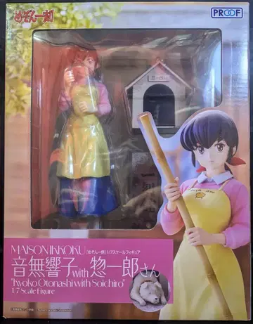 PROOF 오토나시 쿄코 with 소이치로 씨 PVC
