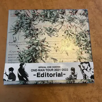 OFFICIAL HIGE DANDISM -Editorial-