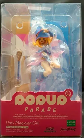 맥스팩토리 POP UP PARADE 블랙 매지션 걸